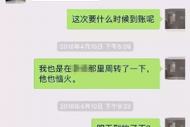 赤壁要账公司更多成功案例详情